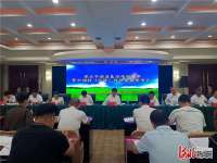 保定市推进基层残联组织暨加强村（社区）残协现场会