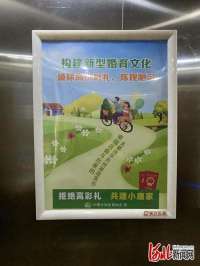 秦皇岛市计生协宣传有了新阵地