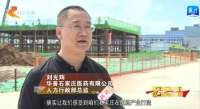 【深入贯彻落实委十届二次精神】撸起袖子加油干 自己填写成绩单丨石家庄：上半年经济运行稳中向好 主要经济指标全领先