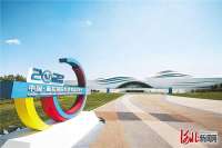 廊坊借力廊洽会打造国际经贸活动“新标杆”