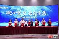 保定产发集团举办招商签约 签约规模39亿元