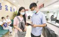 ​永清县优化政务服务网 跑出便民“加速度”