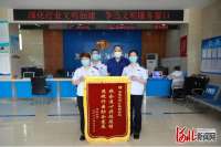 退税“活水”解难题 倾情服务获锦旗
