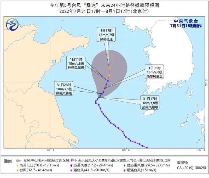 “桑达”未解桑拿，华北地区高温天气或仍继续
