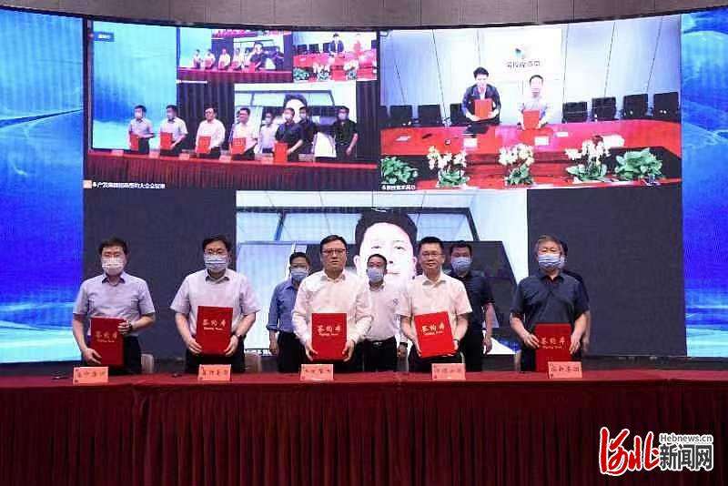 保定产发集团举办招商签约 签约规模39亿元
