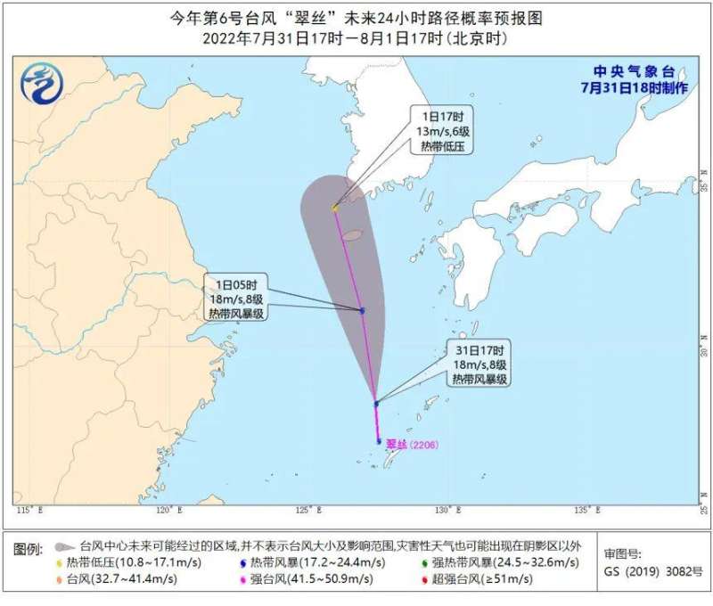 “桑达”未解桑拿，华北地区高温天气或仍继续