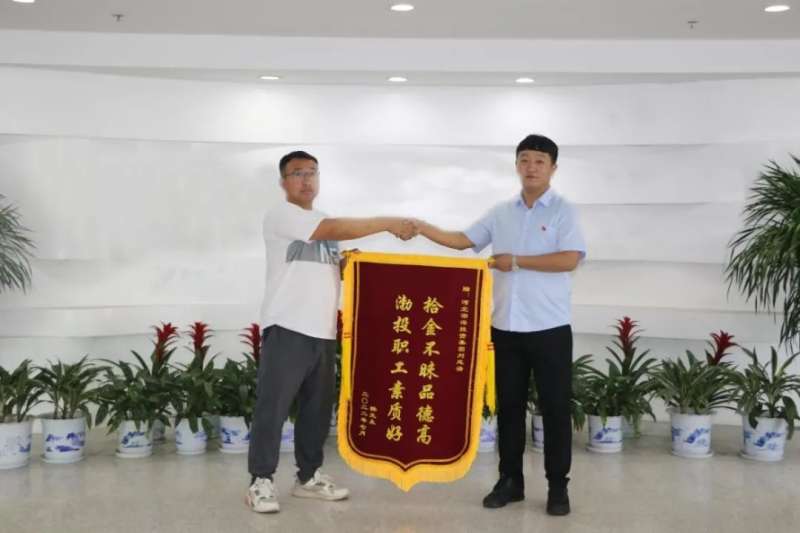 点赞！沧州一小伙儿捡到20多位农民工工资，烈日下等待半小时归还失主