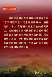 冀时·云回响 | 撸起袖子加油干 ，自己填写成绩单，以实际行动迎接的胜利