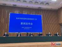 河北沧州市连续8天实现社会面动态清零