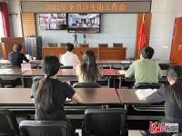 秦皇岛市全市计生协工作会议