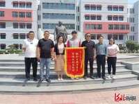 保定市徐水区一中学生机智救火获赠锦旗