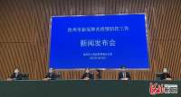 河北沧州连续两天实现社会面动态清零，态势整体向好