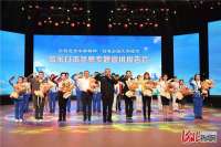 河北张家口市冬奥专题首场宣讲报告会举行