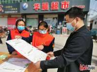 河北临城：食品快检进农村，服务群众零距离