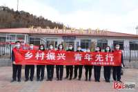 兴隆县税务开展“乡村振兴 青年先行”志愿服务活动