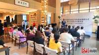 河北儒学会教育普及基地揭牌仪式在石家庄市圆满礼成