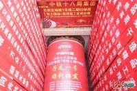 石家庄地铁1号线二期北段工程提速 首台盾构机今日始发