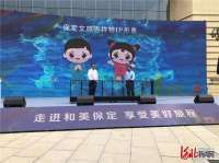 河北保定市推介古绿红银“四色”精品旅游线路