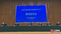 河北沧州报告阳性感染者4名 启动第二轮全员核酸检测
