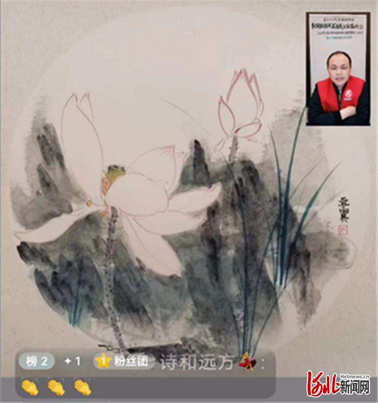 唐山市丰润区开展助残书画线上文明实践公益讲座