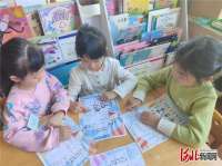 将决定权交给孩子 河北学幼儿园开展儿童议事活动