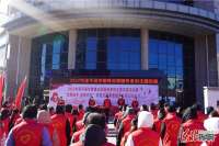 滦平县举办“文明滦平 你我同行”市民文明素质提升工程启动仪式