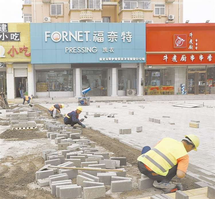​保定市31条道路人行便道“焕新颜”