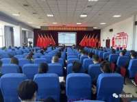 隆化县行政审批举办政务礼仪培训班