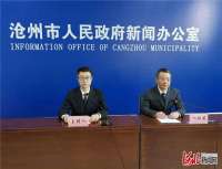 河北沧州：今年计划实现城镇新增就业7.5万人