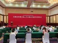 石家庄持续加引才聚智力度促进高质量发展