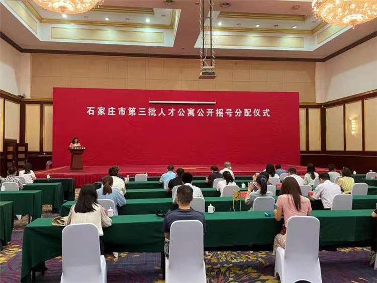 石家庄持续加引才聚智力度促进高质量发展