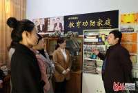 河北邢台平乡：借榜样力量扬清廉家风