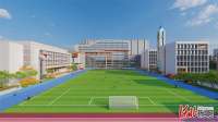 石家庄市第四十中学新校区改建项目开工
