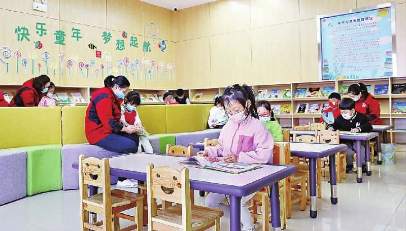 “花园”浸书香