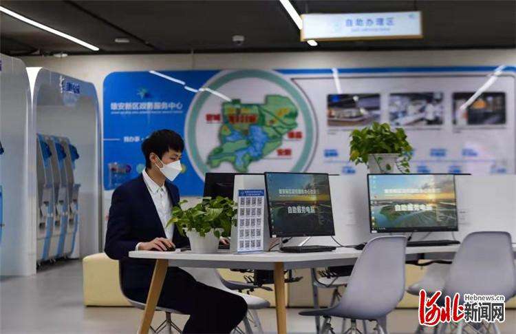 河北雄安新区印发《关于进一步加强作风优化营商环境的意见》
