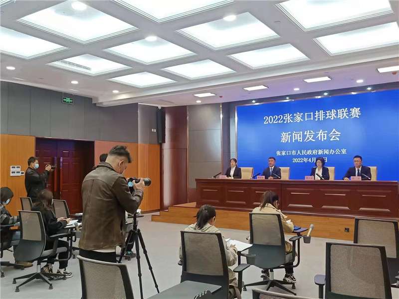 打造球竞赛体系先行城市  河北张家口排球城市联赛即将开赛