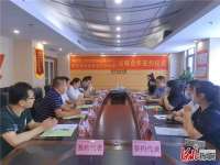 促进产学研结合 燕郊高新区加强与域内高校交流与合作