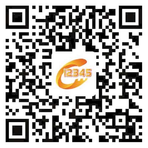 反映民生诉求 保定12345热线网络渠道更方便更高效