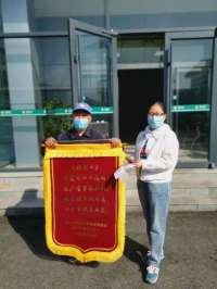 国网邢台市南和区供电公司：一面锦旗和36人联名的感谢信