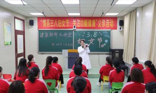 河北邢台临城县医院开展庆“三八”系列活动