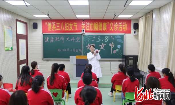 邢台临城县医院开展“情系三八妇女节 关注巾帼健康”义诊活动