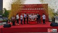 河北廊坊启动2022年助商惠民文旅消费活动月