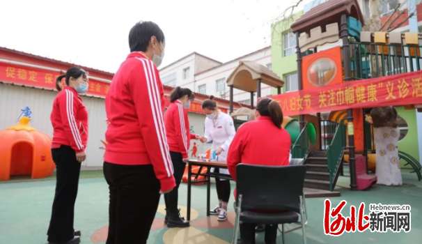 邢台临城县医院开展“情系三八妇女节 关注巾帼健康”义诊活动