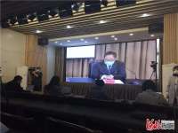截至22日24时河北秦皇岛市新增确诊病例3例 均在隔离点检出