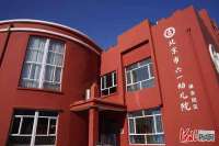 【瓣瓣同心 携手共进】新校区+好师资 雄安幼儿成长有新天