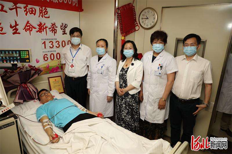 河北捐献造血干细胞突破600例 入库志愿者达16.2万人
