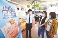 廊坊市安次区开展助商惠民促消费活动