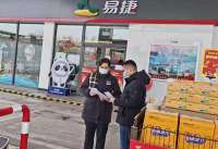 双桥区商务走进中石化喇嘛寺加油站开展诚信宣传活动