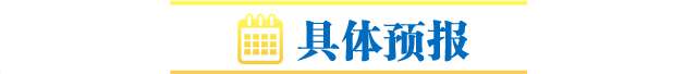 河北将迎范围降雨！南地有暴雨 注意防范强对流天气