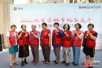 2022者学社幸福家庭年——逸景园幸福社区文化行活动举行
